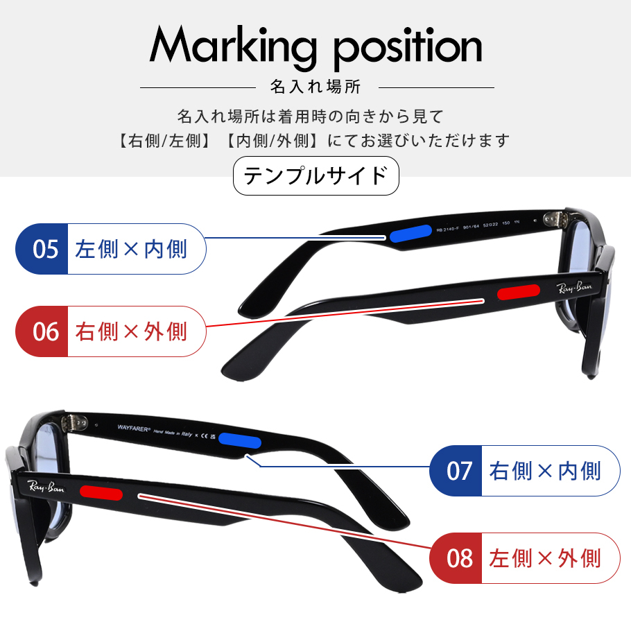 【名入れ無料】レイバン Ray-Ban サングラス 国内正規品 オリジナル ウェイファーラー 52サイズ ローブリッジフィット アジアンフィット ウェリントン スクエア型 男女兼用 メンズ レディース ブルーグレー RB2140F 901 64 52 150 1N 【スペシャルラッピング660円(別売り)】送別会 誕生日 お中元 結婚祝い 結婚式 高級 父の日 母の日 ホワイトデー