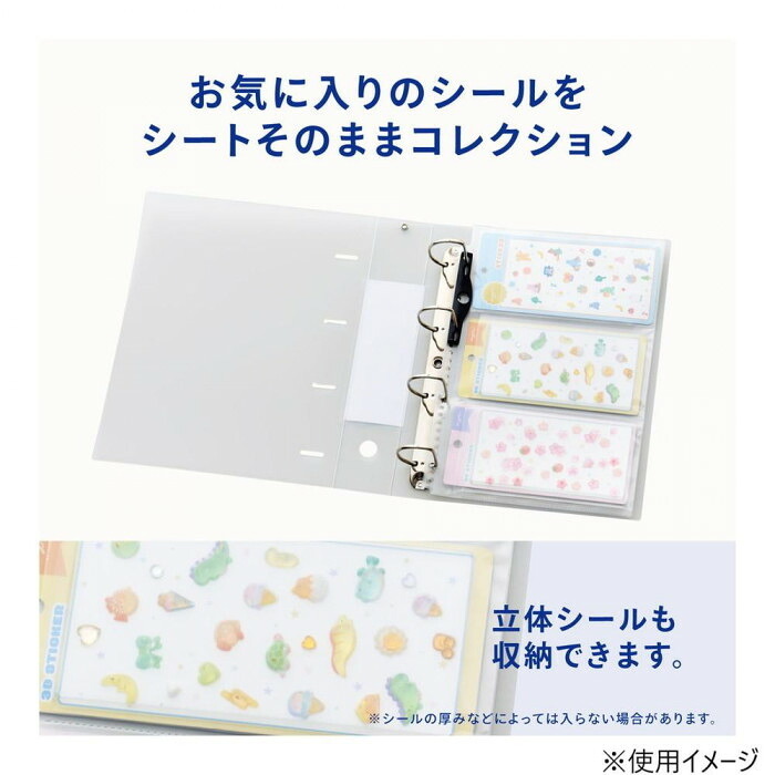 LIHIT LAB. myfa シールコレクションファイル L A4 フロストクリヤー F6621-1 バインダー 収納 ポケット リフィル付き シール帳 コレクション 整理 ファイル