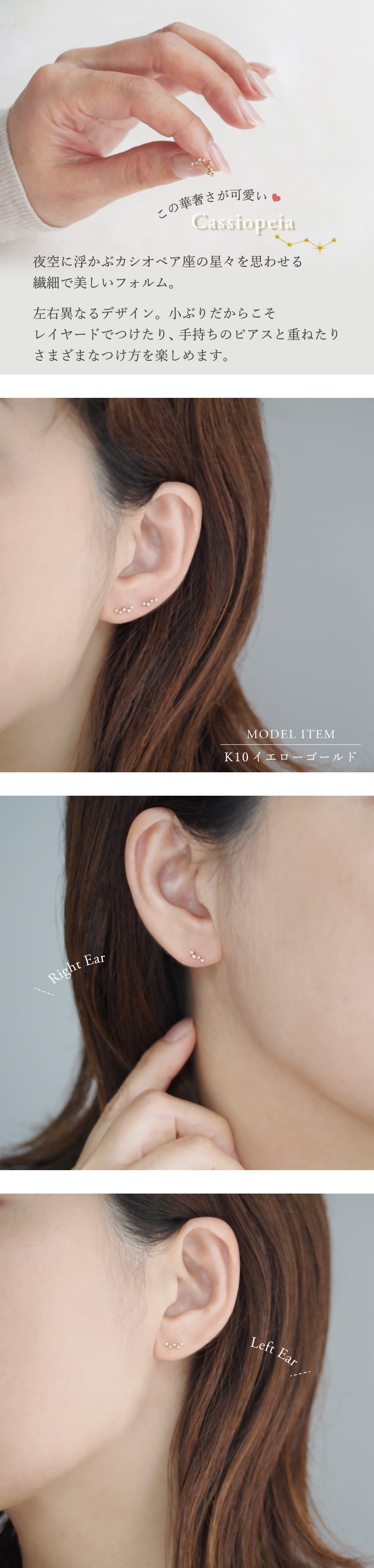 ダイヤモンド ピアス スタッド カシオペア 星 K10 K18 10K 18K 10金 18金 プラチナ 女性 レディース 誕生日 記念日 プレゼント ギフト 誕生日プレゼント 10代 20代 30代 40代 妻 彼女 スター ゴールド ホワイトゴールド ピンクゴールド イエローゴールド ダイヤ 小さい 小さめ キャッチ アクセサリー アレルギー対応 金属アレルギー クリスマス