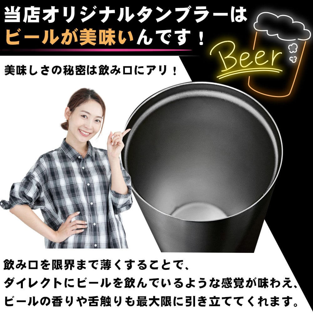 阪神 タイガース 公式 グッズ タンブラー おしゃれ 優勝 日本一 アレ ステンレス かわいい 保温 保冷 カップ コーヒ 酒 ビール オフィス ギフト プレゼント 誕生日 グッズ ハイボール 結露 しない レモンサワー 450ml 大容量 マスコット 真空断熱