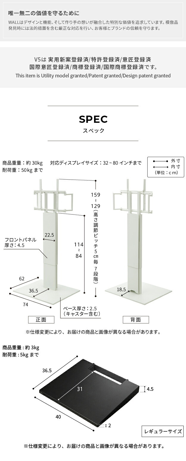 WALLインテリアテレビスタンドV5 ハイタイプ+棚板レギュラーサイズ 2点セット 32~80v対応 壁寄せテレビ台 テレビボード TVスタンド 背面収納 コード収納 ホワイト 白 ブラック 黒 ウォールナット ブラウン 新生活
