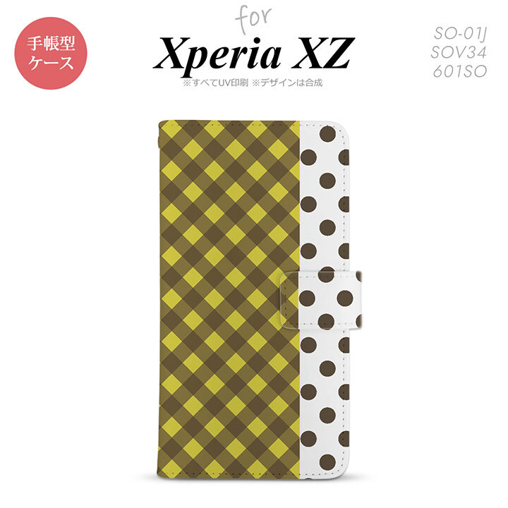 【手帳型 スマホ カバー ケース】【SO01J】【エクスペリア XZ 】手帳型 ケース SO-01J スマホ カバー XPERIA XZ エクスペリア チェック･ドット 黄 nk-004s-so01j-dr1522【メール便送料無料】