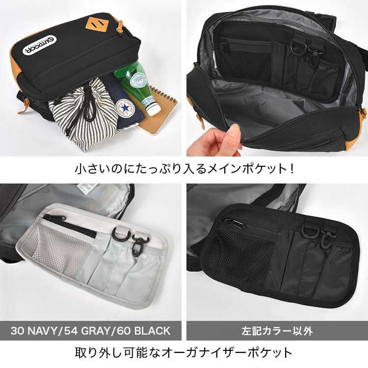 ボディバッグ メンズ レディース 大容量 OUTDOOR PRODUCTS アウトドアプロダクツ ウエストバッグ ヒップバッグ ブランド ウエストポーチ 斜めがけ 男性 女性 旅行 大きめ ショルダーバッグ ワンショルダー おしゃれ かわいい シンプル 大人 子供 高校生 中学生