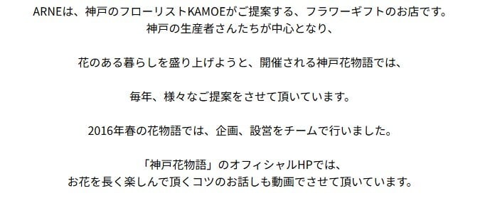 【ＡＲＮＯＸ】ＢＯＸフラワー　送料無料 即日発送 御祝いに生花のBOXフラワー 生花 敬老の日 フラワー ギフト 誕生日 結婚祝い お見舞 送別 新築祝い フラワーケーキ BOXフラワー BOXアレンジ ウエディング 御祝い 卒業 入学 出産 お供え 敬老の日 お中元 お歳暮