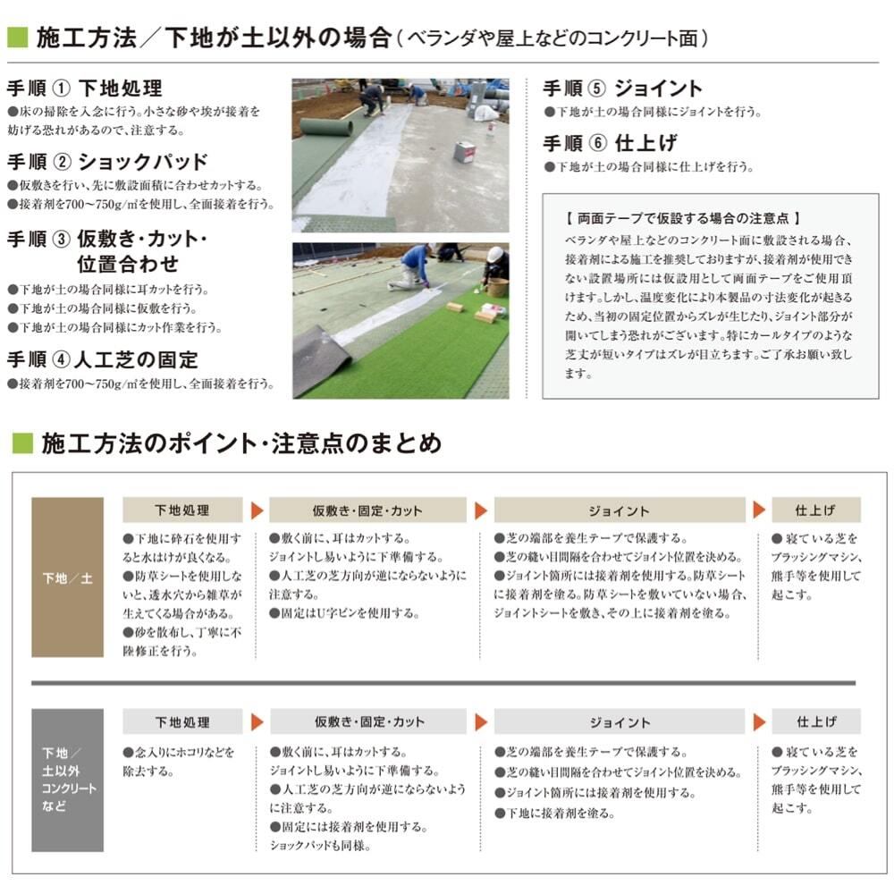 リアル人工芝 クローバーターフ ８色から選べる レギュラータイプ 幅1m×長さ10m 芝丈30mm 芝生マット 人工芝生 人工芝ロール 芝生 ロールタイプ 庭 ベランダ テラス バルコニー ガーデニング ガーデン 屋上緑化   雑草対策