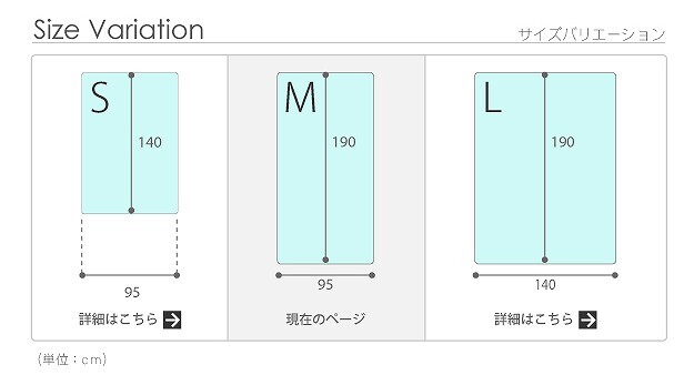 洗える防ダニシート ダニロックゼロ Mサイズ 95×190cm 防虫シート 虫除け シート