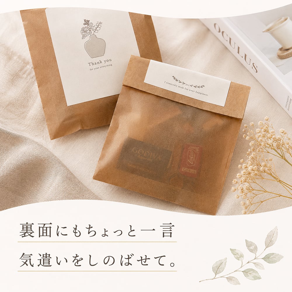 プチギフト お菓子 退職 個包装 お世話になりました お菓子 300円 ちょっとした メッセージ 大量 プレゼント 送別会 お礼 産休 産休前 スイーツ ありがとう おしゃれ まとめ買い ギフト 手土産 内祝い 結婚内祝い お返し 出産内祝い 新築内祝い 引越し内祝い 入学内祝い 卒業祝い 大学入学祝い 定年退職祝い ちょっとした 消えもの