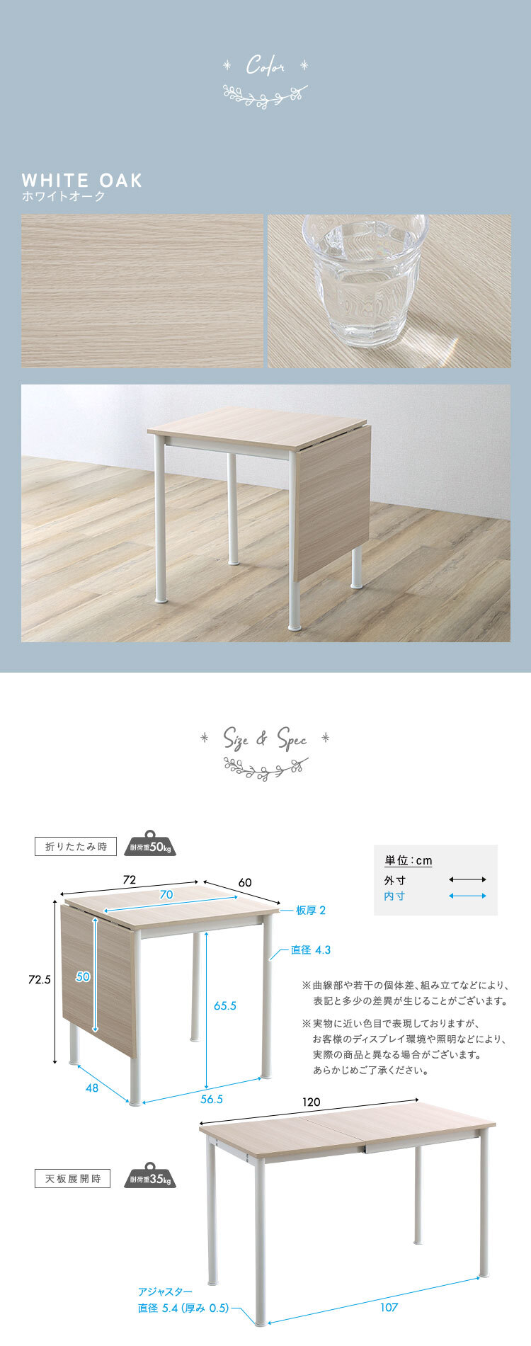 ダイニングテーブル 伸縮 ホワイト 幅120cm 2人用 4人用 コンパクト ワイド 食卓テーブル ヴィンテージ 木目調 スチール おしゃれ 省スペース 新生活