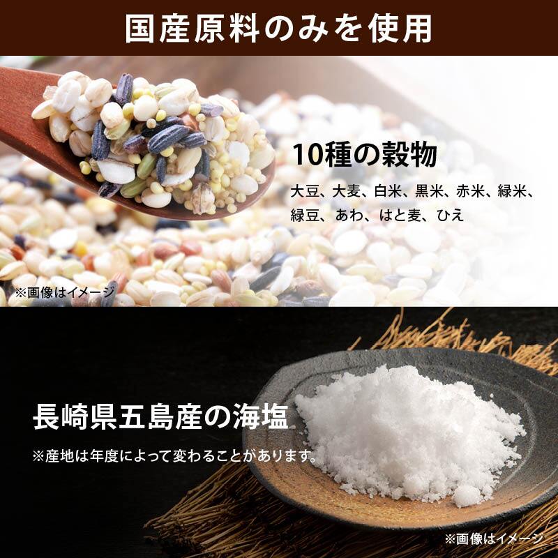 前田家 十穀味噌 500g 無添加 国産 天然醸造 味噌 みそ 麹味噌 甘口 雑穀 十穀 麹 糀 米麹 麦麹 こうじ 発酵食品 味噌汁 腸活 調味料 お取り寄せ 五島の塩 メール便 送料無料 MAEDAYA