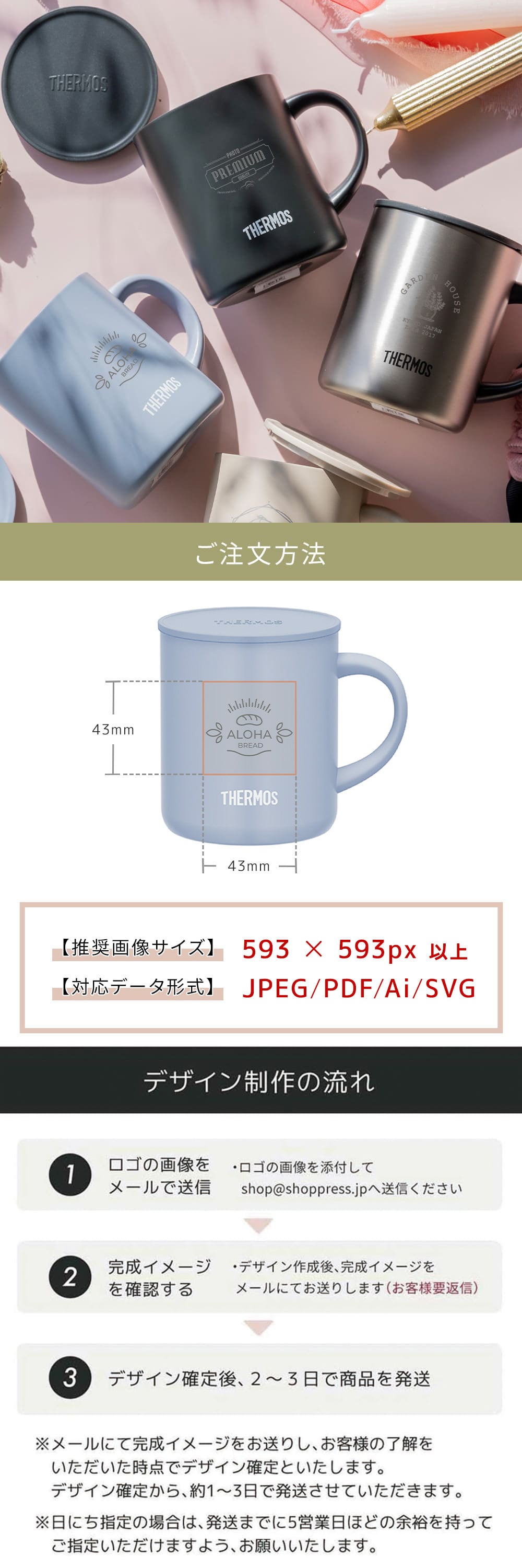 オリジナル ロゴ ロゴ入れ 名入れ サーモス マグカップ コップ THERMOS 真空断熱 マグカップ 蓋つき 記念品 ノベルティ 開業祝い 開店祝い 熨斗対応 350ml JDG-352 くすみカラー ブラック おしゃれ 1個から ふたつき コップ カップ 周年記念 開業祝い 開店祝い 記念品 学校記念 イベント グッズ プレゼント ギフト