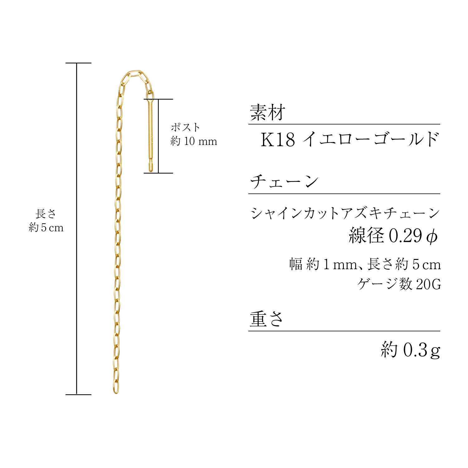 チェーン レディース K18 18金 イエローゴールド アメリカン ピアス シャインカット アズキチェーン 地金 [ララクリスティー]
