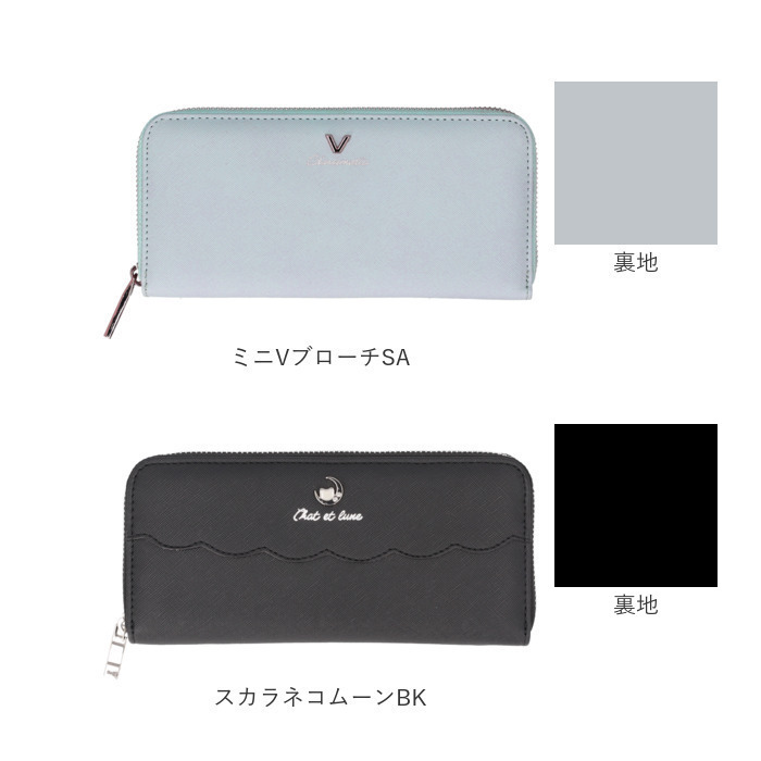 レディース長財布 ラウンドファスナー 通販 長サイフ 長財布 ロングウォレット お財布 さいふ サイフ ながざいふ こども 子ども レディースウォレット かわいい 子供 女の子 女性 可愛い レディース財布 中学生 小学生 高校生 大人女子 おしゃれ ギフト