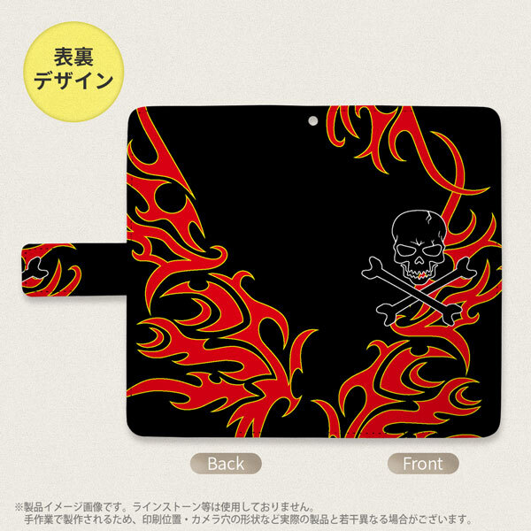 SH-04L/SHV44 AQUOS R3 手帳型スマホケース カバー ドクロ 黒 赤黄  nk-004s-r3-dr869