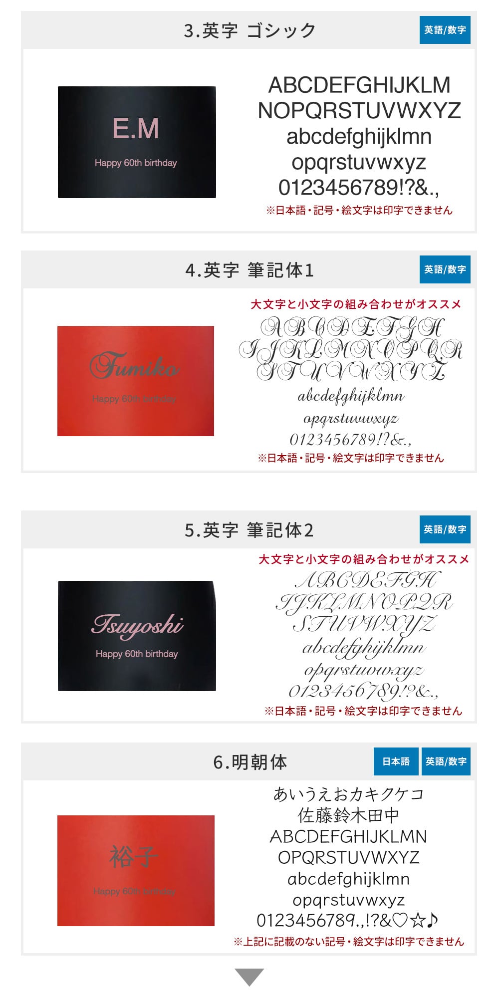 還暦祝い デザイン 名入れ グラスタンブラー タンブラー 単品 コップ グラス 実用的 おしゃれ クリスタルガラス マット 8色 60代 女性 男性 誕生日 記念日 ギフト 贈り物 プレゼント ギフト 父の日 2026 プレゼント