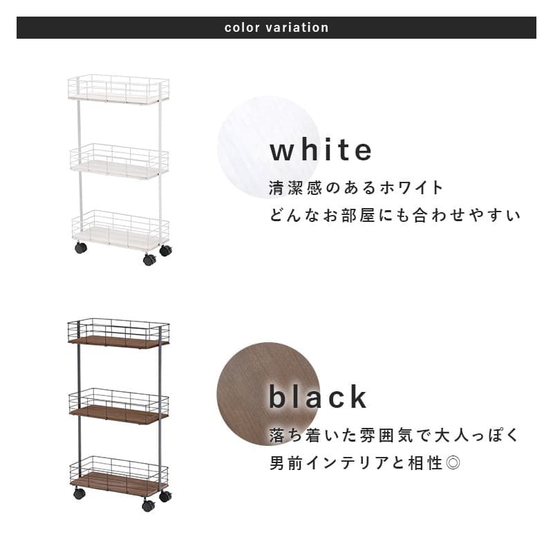 収納家具 ラック キッチンワゴン キャスター付き 収納棚 キッチン収納 収納 スチール デポシリーズ 本棚 スリム 隙間 おしゃれ ブ ホワイト ディスプレイ アイアン シェルフ オープン リビング キッチン トイレ