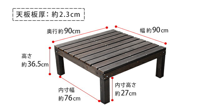 ガーデン エクステリア ユニットウッドデッキ harmonie アルモニー 90×90 3個組 送料無料 ウッドデッキ 簡単 縁側 本格的 DIY 木製 天然木 庭 ベランダ おしゃれ 小型 北欧 屋外 家具 ダークブラウン