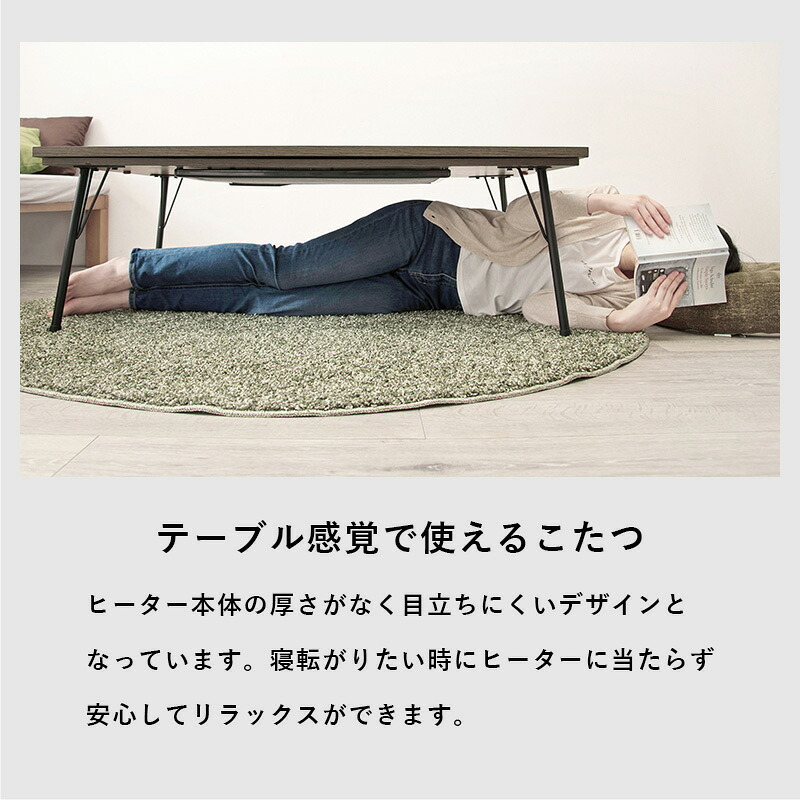 こたつ2点セット こたつ+うす掛け布団 2点セット 家具調 こたつテーブル 長方形 幅115cm 鉄脚 木目 天板 北欧 和風 座卓 モダン 面状カーボンフラットヒーター 暖かい コタツ 炬燵 掛け布団 上品 ニット柄 とろける 肌触り こたつ布団セット