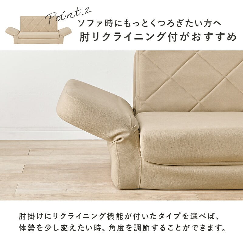 ソファベッド ソファ くすみ かわいい お昼寝 肘リクライニング コンパクトソファ 1台2役 クッション付き 2人掛け 長時間 疲れにくい ふわっと弾力 分厚いクッション 座り心地 生地 可愛い 4色 一人暮らし 新生活 幅110cm 折りたたみ 淡色