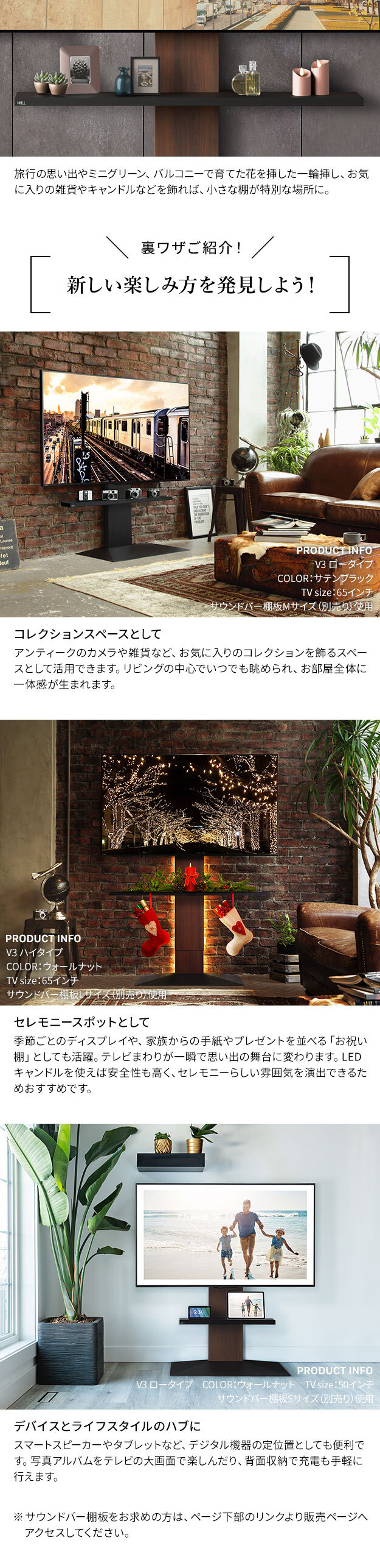 WALLインテリアテレビスタンドV3 SW【SWING】ロータイプ 32~80v対応 壁寄せテレビ台 TVスタンド スイング 背面収納 コード収納 ホワイト 白 ブラック 黒 ウォールナット ブラウン ナチュラル 震度7耐震試験済み グッドデザイン賞受賞 新生活