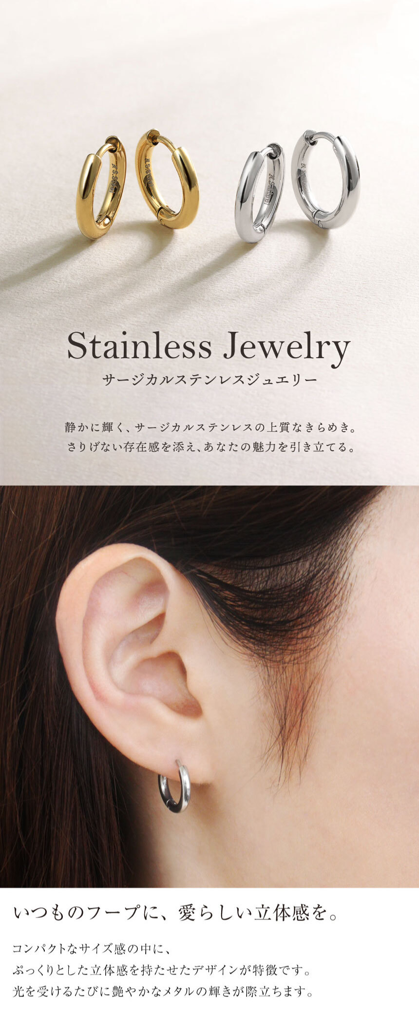 ピアス レディース サージカルステンレス 316L シンプル フープピアス