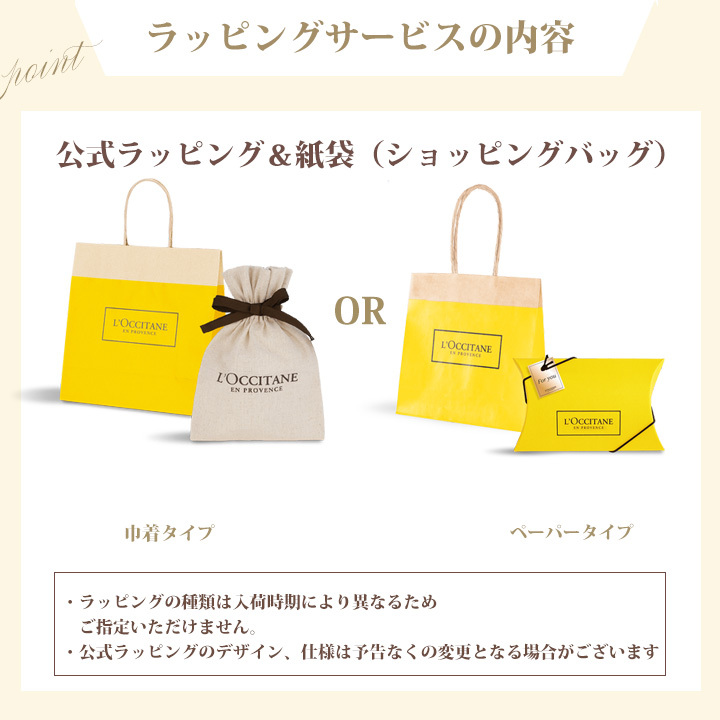 ロクシタン L'OCCITANE ハンドクリーム 3点  セット シア ローズ ヴェーベナ  ギフトボックス ギフト プレゼント ソープ レディース  ハンドケア クリスマス