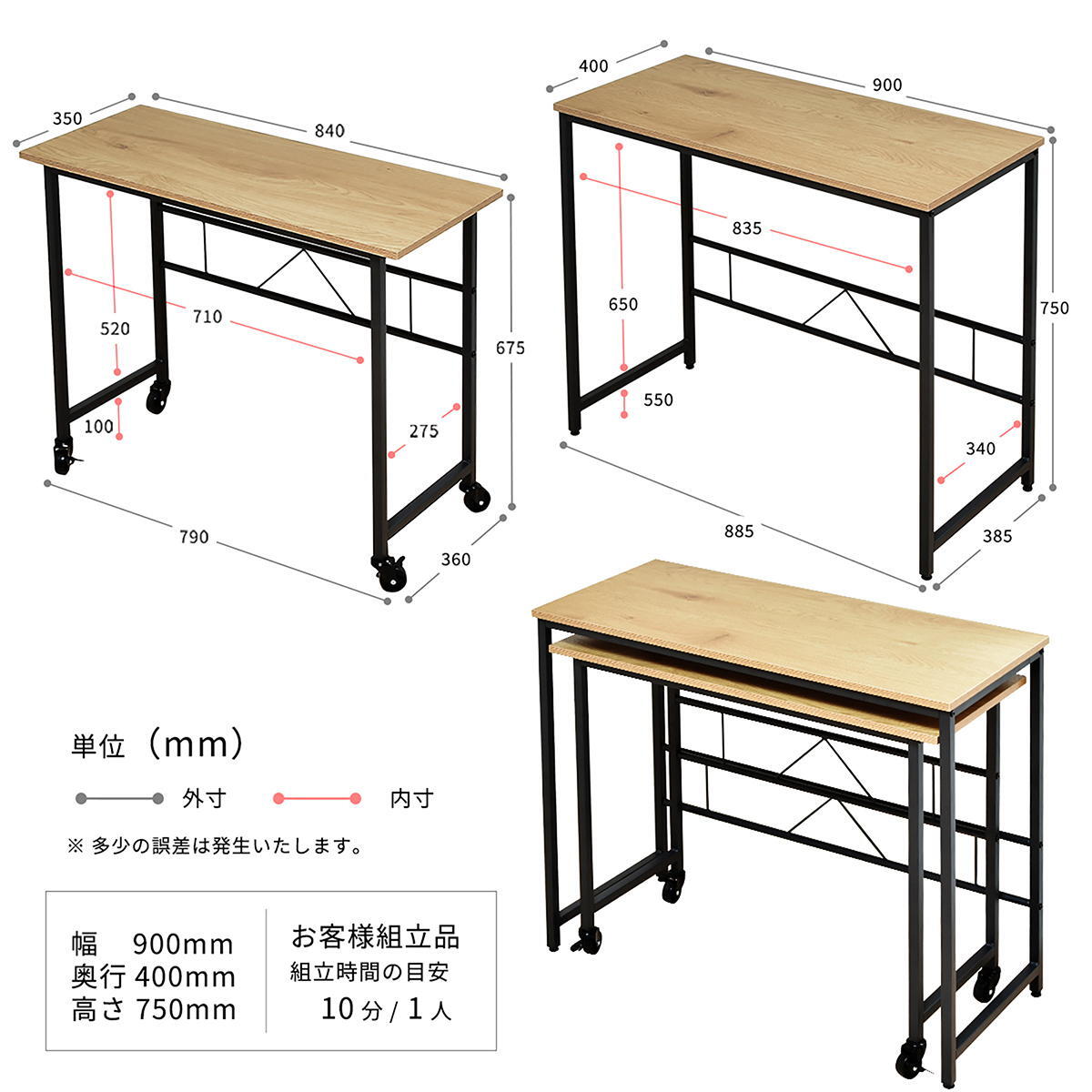 ONDK-0072 幅90cm 長方形 スクエア 多機能 L字 伸長 伸縮 木目調 ブラウン 茶 ナチュラル オフィス家具 机 ワークデスク デスク ネストデスク 机 作業 新生活