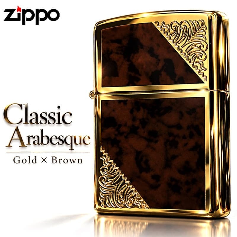 ZIPPO ライター ジッポ ゴールド＆ブラウン クラシック アラベスク 両面加工 マーブル柄 金タンク かっこいい ギフト メンズ プレゼント