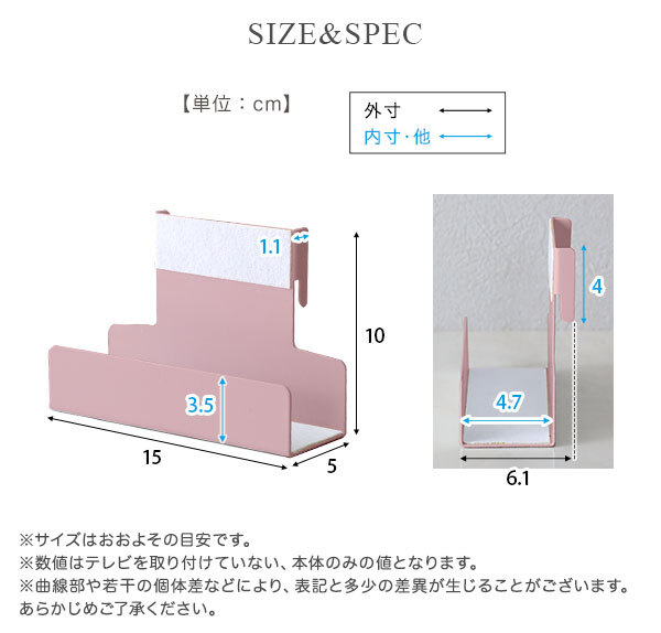 テレビ台 テレビボード 大人かわいいインテリア 八角テレビスタンド専用 ハードディスクホルダー単品 【Rosalie-ロザリー-】 新生活