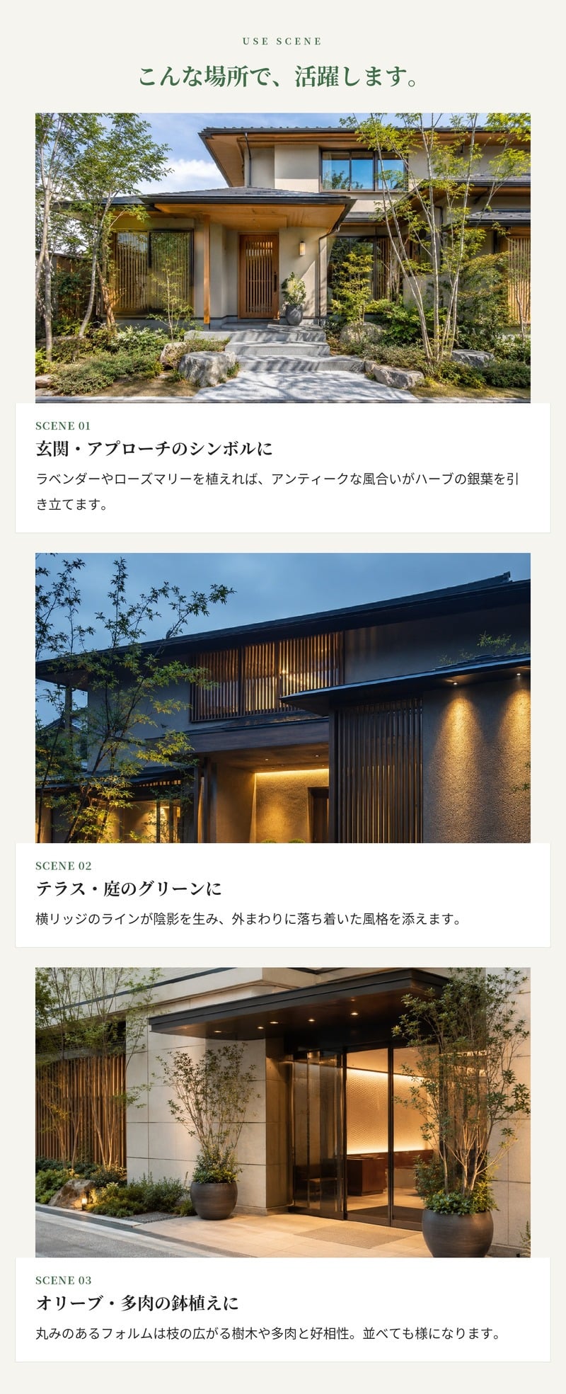 植木鉢 おしゃれ 大型 テラコッタ 素焼き アンティーク調 モカブラウン 丸型 KONTON コントン テラアストラ リゲル AS-R28X L M S 19号 14号 11号 底穴あり 屋外 テラス 庭 玄関 オリーブ ハーブ 観葉植物 多肉植物 シンボルツリー 大型プランター