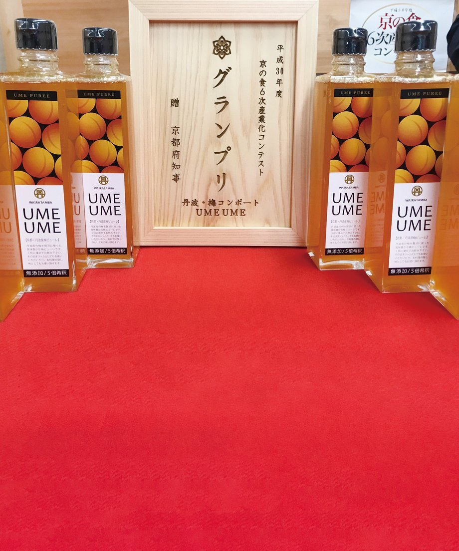 梅ピューレ３種セット(UME UME・YUZU UME・UME BERRY) 315ml×3本 ギフトセット ギフト プレゼント