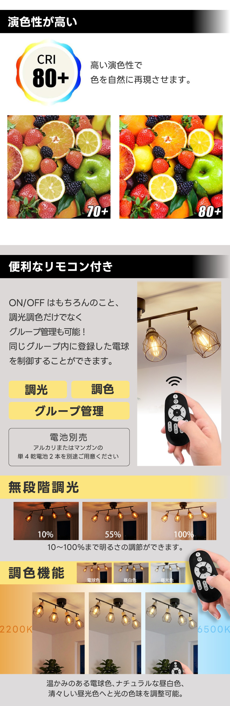 シーリングライト 4灯 スポットライト おしゃれ 北欧 モダン ブラック LED電球付き 調光調色 リモコン付き E26 60W形相当 角度調整 電球色 昼白色 昼光色 2200K ワイヤーフレーム 工事不要 省エネ 天井照明 照明器具 ダイニング リビング キッチン 寝室 6畳 8畳 新生活