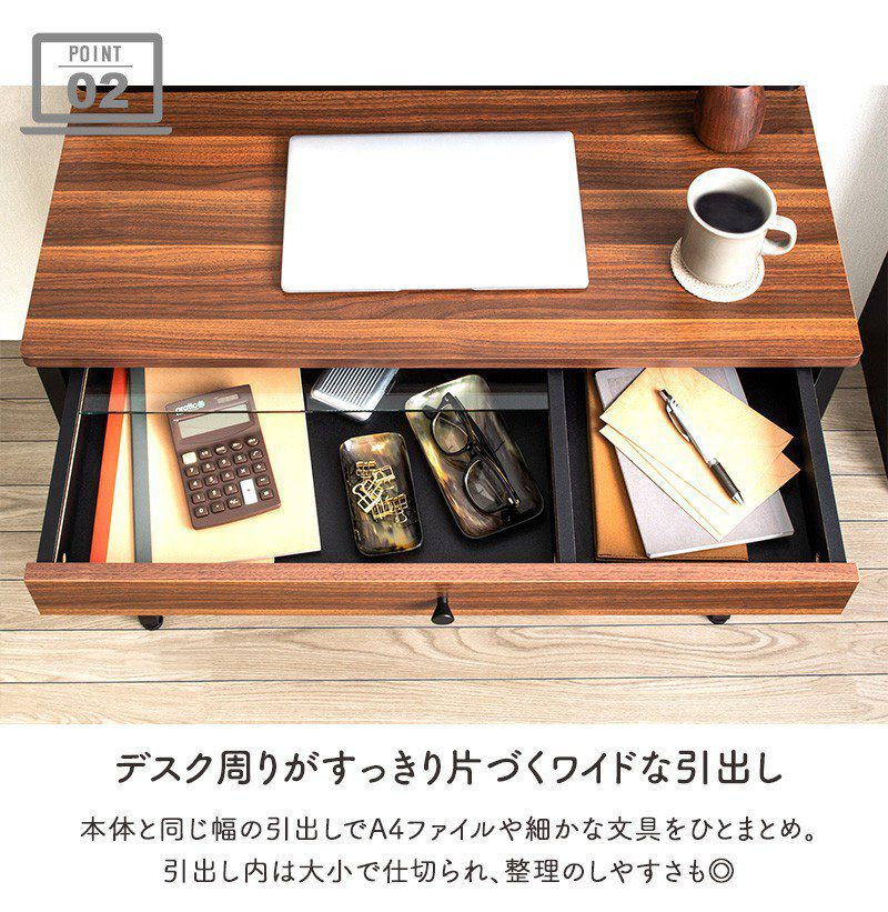 デスク チェア パソコン おしゃれ 引き出し 収納 幅85cm 奥行50cm 北欧 学習机 一人暮らし ワンルーム 省スペース pc テレワーク 勉強机 大人 大学生 スマホ ウォールナット スリム 木製 ブックスタンド iw-277