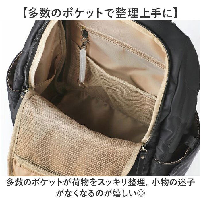 LIZDAYS リズデイズ リュック リュックサック 通販 マザーズリュック マザーズバッグ マザーズバック ママリュク ママバック 大容量 デイバッグ 背面ポケット はっ水 撥水 仕事 大きい 他収納 レディース かわいい 可愛い 上品 きれいめ 旅行