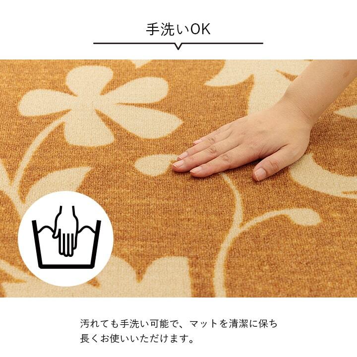 デスクカーペット カーペット キッズルームマット ワークマット ボタニカル柄 撥水 約133×190cm 撥水加工を施した ボタニカルテイストのカーペット ポリエステル 学習机用カーペット 学習デスク用マット 子供部屋マット ラグ インテリア 敷物