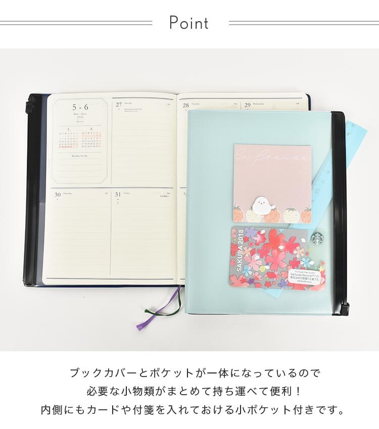 ブックカバー ポケット付き 手帳カバー ノートカバー フラットポーチ 小物入れ ダイアリー スケジュール帳 母子手帳 通帳ケース コンパクト 持ち運び 収納 COTOMO おしゃれ かわいい シンプル アニマル 猫 犬 恐竜 宇宙 シマエナガ クジラ ハリネズミ レディース メンズ