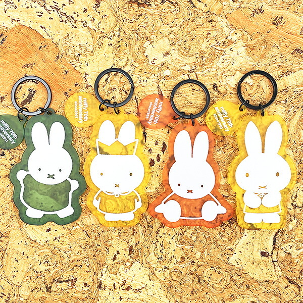 ミッフィー miffy 70th マット染色キーホルダー 1986年 70周年ヒストリー