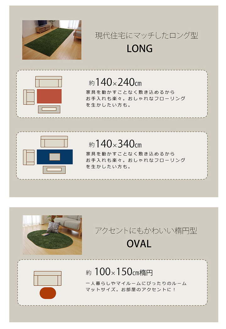 ラグ カーペット 3畳 洗える タフト風 『ノベル』 約140×340cm 裏:すべりにくい加工 （ホット 対応） 新生活