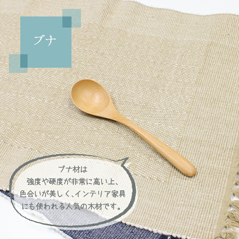 スプーン おしゃれ カトラリー 木 木製 カレースプーン 業務用 かわいい 大きめ 丼 18.2cm スープ お弁当用 漆 天然木製 食器 カレー カフェ風 シンプル 漆 ナチュラル カレー シチュー スープ マルチ アウトドア