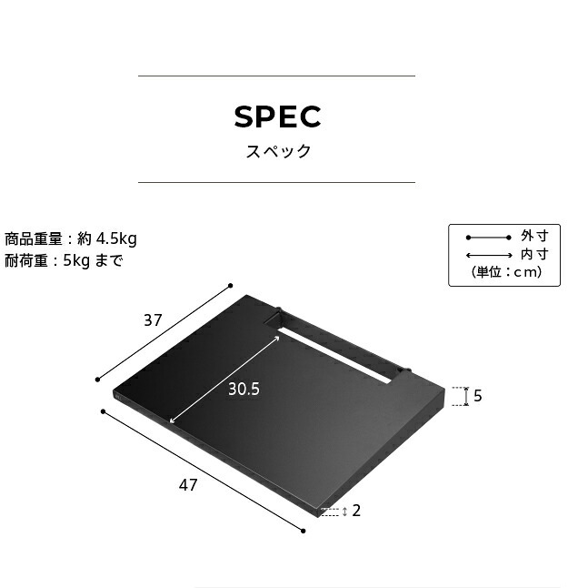 WALLインテリアテレビスタンドV4専用 棚板 DVDレコーダー BDレコーダー PS5 プレステ5 PS4 テレビ台 テレビスタンド TVスタンド 壁よせTVスタンド ホワイト 白 ブラック 黒 部品 パーツ スチール製 WALLオプション