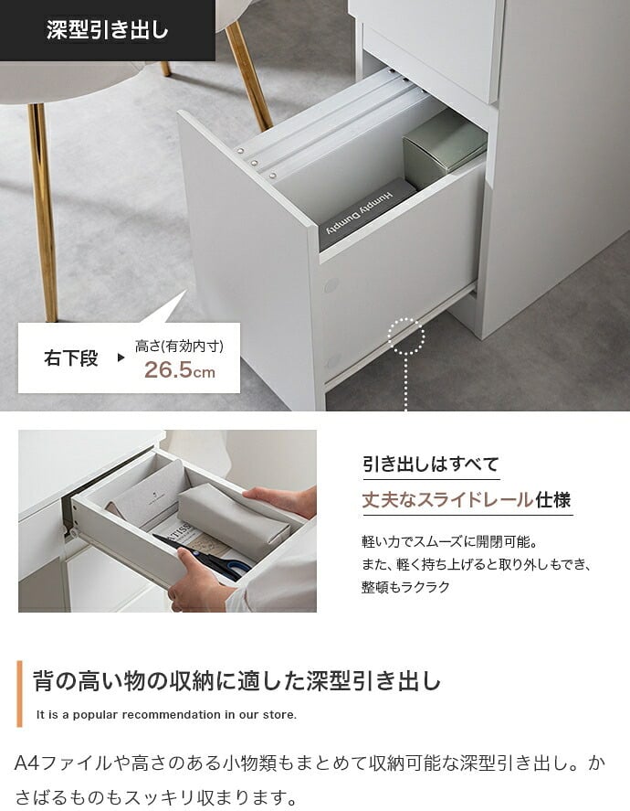 デスク チェア 収納 コンパクト 引き出し 幅90cm コンセント USBポート 机 一人暮らし Eve イブ ワーク パソコン テーブル 勉強机 学習机 PC 作業台 スリム 学習 家具 インテリア ドレッサー 在宅 A4 リビング ワンルーム