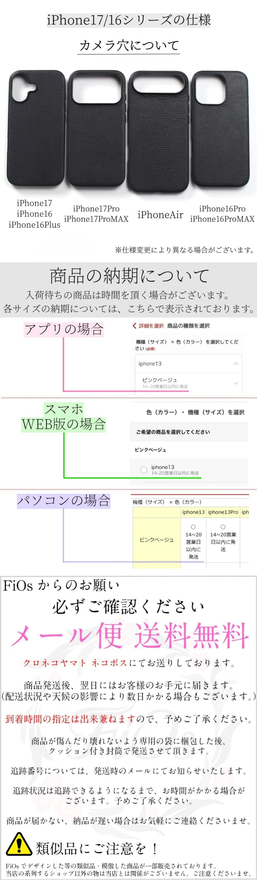 iphone16 ケース レザー リング付き iphone16e iphone16Pro iphone16Plus iphone16ProMAX 本革 マグセーフ対応 magsafe対応 16 16e 16plus 16pro 16promax アイフォン16 アイフォン16promax スマホリング リング ホルダー スタンド ヒョウ柄 レオパード柄 ブラック 送料無料