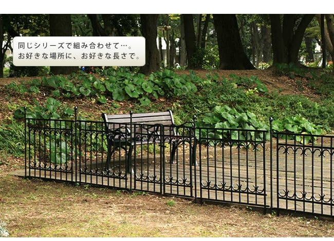 ガーデン エクステリア パークアベニューゲート単品 フェンス ゲート 扉 アイアン ガーデニング 枠 柵 仕切り 目隠し 境目 クラシカル アンティーク トレリス つる 薔薇 バラ 朝顔 園芸 ラティス