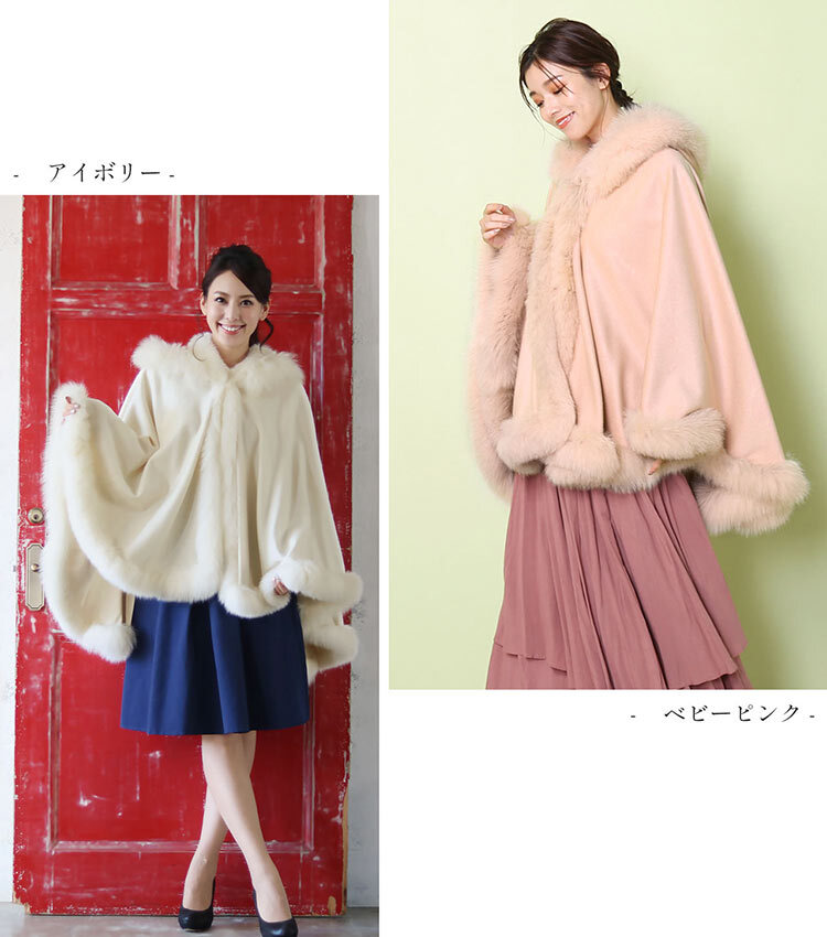 カシミヤ ケープ レディース 秋 冬 フォックスファー カシミヤ100％ フード付き 30代 40代 50代 女性 冠婚葬祭 フォーマル 結婚式 卒園 卒業式 入園 入学式 ギフト プレゼント 7F (6777r)