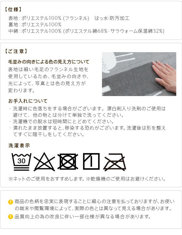 こたつ布団 長方形 北欧 保温綿入りこたつ布団 北欧柄タイプ-ヒートキートス 210x190cm あったか 防汚加工 洗える 保温 掛け布団 かけふとん コタツ 炬燵 こたつぶとん 中綿 テレワーク リモートワーク 在宅ワーク