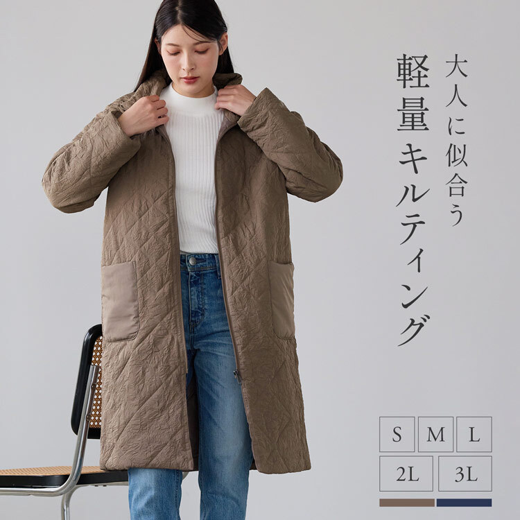 中綿コート キルティングコート スタンドカラー レディース 軽い 軽量 ワッシャー タフタキルト 軽い 暖かい アウター キルティング コート ロングコート  ラグランスリーブ 防寒 大きいサイズ LL 3L 冬 ギフト プレゼント 5F (08000366r)