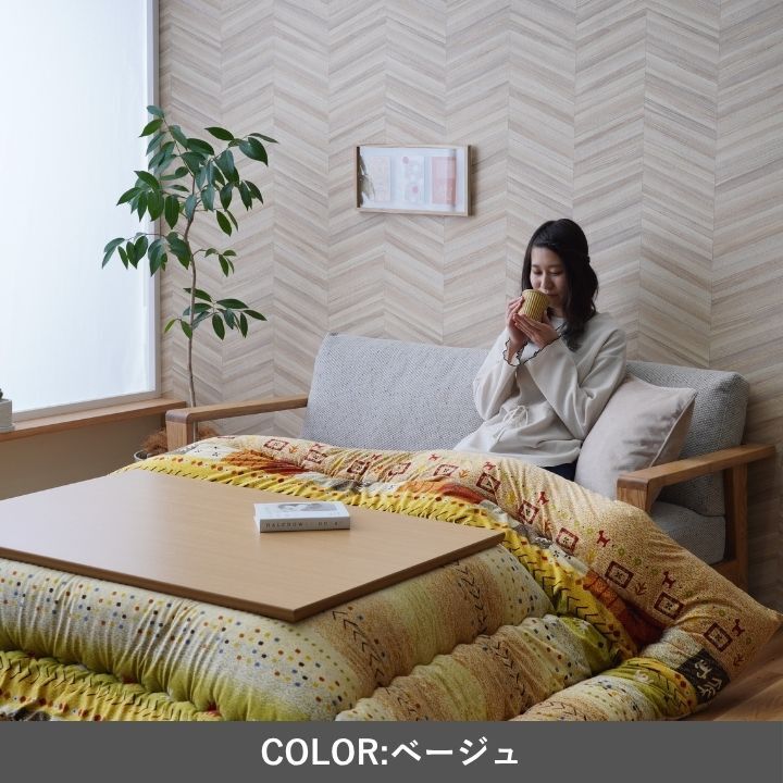 こたつ掛け布団 アルノア ギャベ柄 ベージュ レッド 205×205cm 205×245cm 205×285cm 205×315cm 日本製 短毛マイクロ 東レマッシュロン ポリエステル 手洗い 掛け布団単品 こたつ布団 コタツ布団 こたつ掛布団 北欧