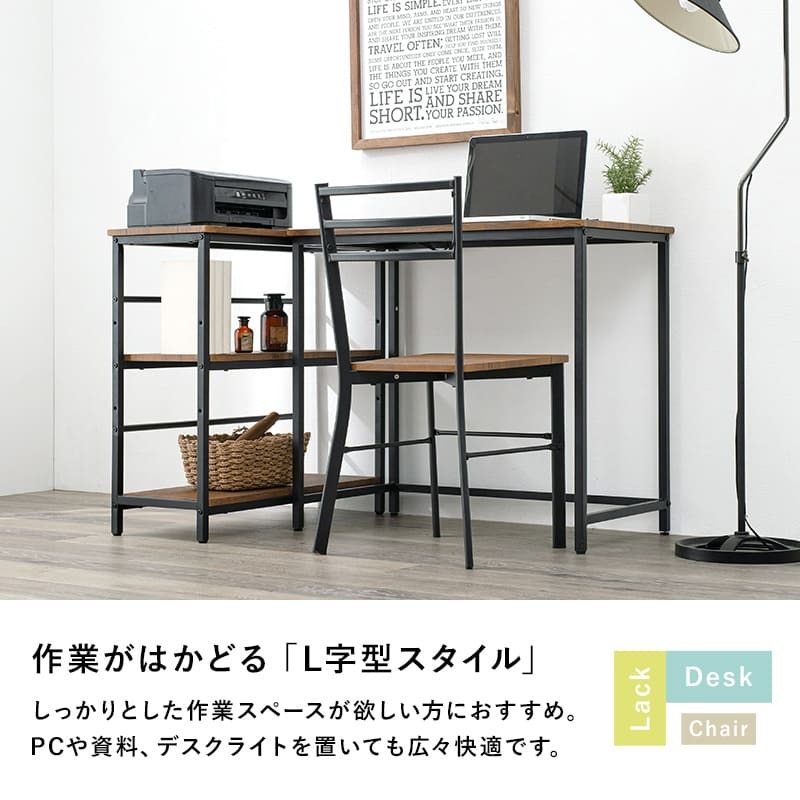 デスク チェア 幅80cm セット 机 テーブル 椅子 イス ー ワーク 勉強机 学習机 3点セット パソコン おしゃれ コンセント付き 3段ラック 書斎 子供部屋 受験勉強 PC 新生活