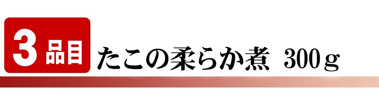 北海紀行セット (しゅうまい 松前漬け イクラ醤油漬け タコのやわらか煮 いかめし）北海道で加工した海産物・珍味を詰め込んだ海鮮お惣菜セット 北海道 グルメ (ギフト)【送料無料※沖縄・離島除く】