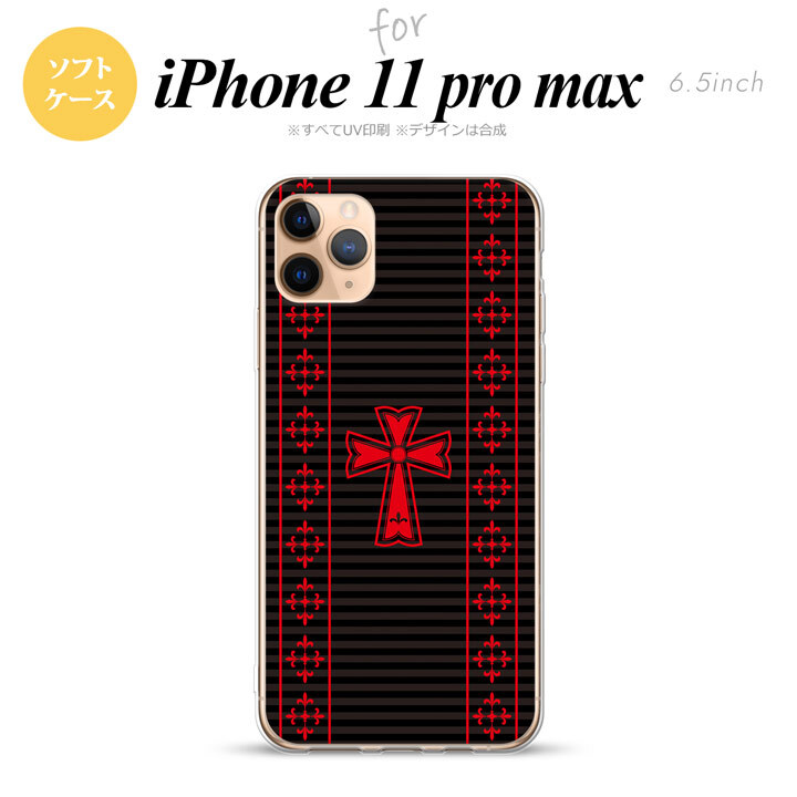 iPhone11ProMax iPhone11pro max スマホケース ソフトケース ゴシック 黒 赤 メンズ レディース nk-i11pm-tp1010