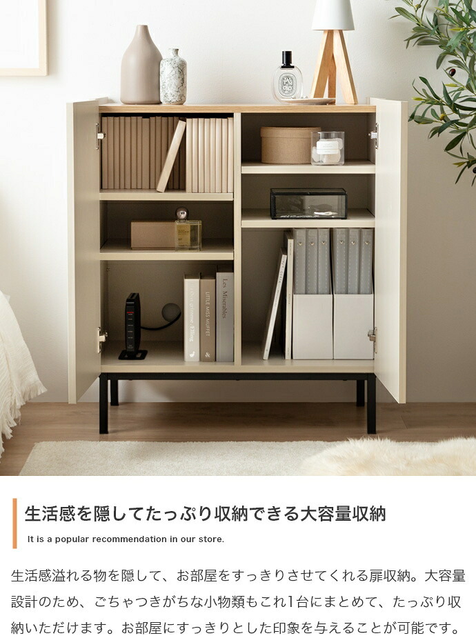 キャビネット 本棚 チェスト サイドボード シェルフ ブックシェルフ 書棚 Alq アルク 棚 ディスプレイ 収納 扉 可動棚 大容量 黒脚 脚付き 幅70 木目 バイカラー くすみカラー リビング コンパクト シンプル 新生活